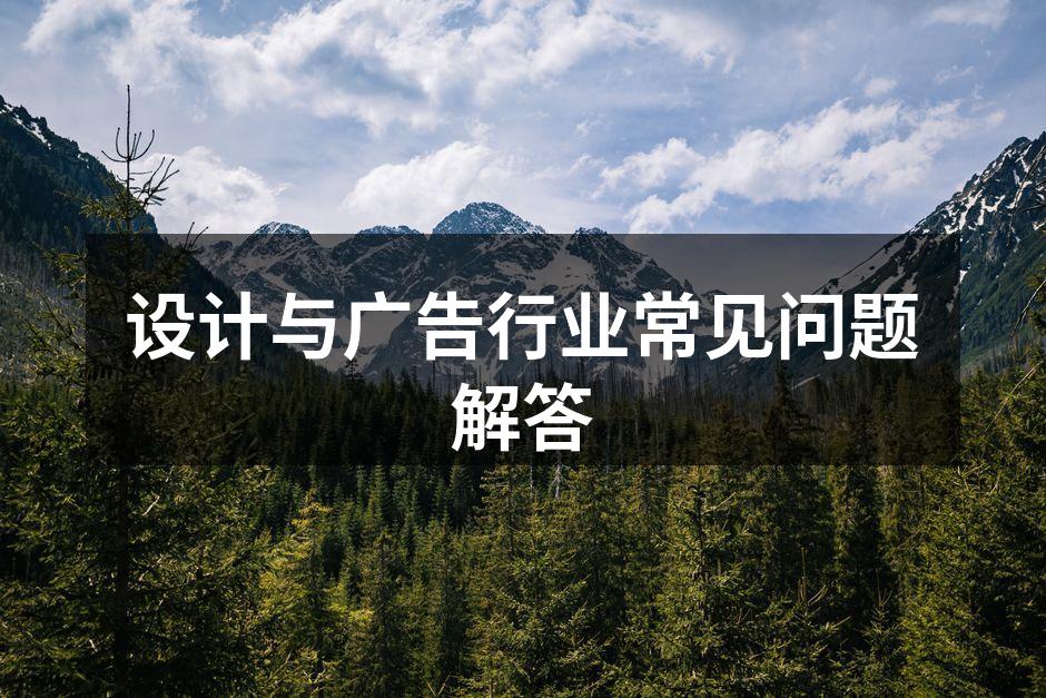 设计流程的重要性