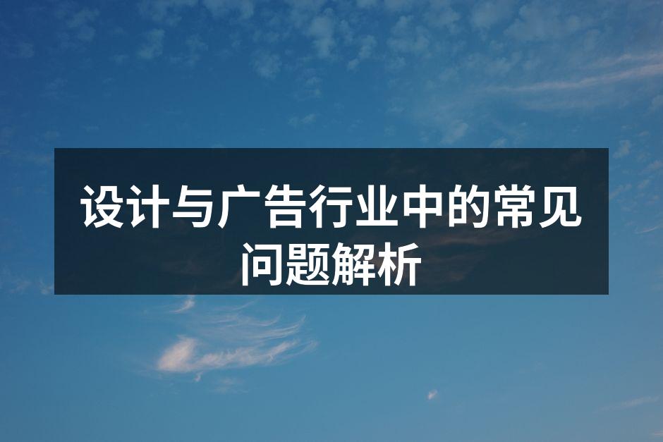 设计灵感的来源